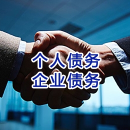 兴宁追债公司